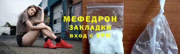 mdpv Вязники