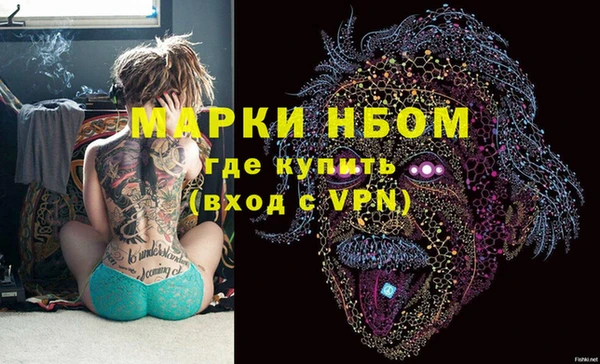 экстази Вяземский