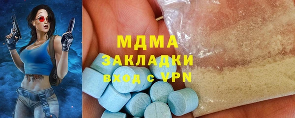 экстази Вяземский